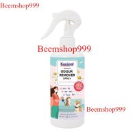 แนะนำ สเปรย์ปรับอากาศ Odour Remover Spray kanimal ส่งฟรี