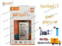 แบตเตอรี่ แท้ Future Samsung S10 Battery Future Samsung S10 พร้อมเครื่องมือ กาว คุณภาพสูง ประกัน1ป