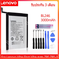 Original แบตเตอรี่ Lenovo Z90 Lenovo VIBE Shot แบตเตอรี่ Z90A40 Z90-7 แบตเตอรี่ BL246 3000mAh ประกัน3 เดือน