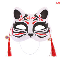 Shao 1PC Anime Fox มาสก์หน้าครึ่งหน้ากากแมว Masquerade Festival PARTY คอสเพลย์ props