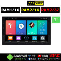 วิทยุติดรถยนต์  เครื่องเสียงรถ จอandriod จอติดรถยนต์ จอแอนดรอย 7" Ram2 Wifi GPS Android แท้ ver.10 2din