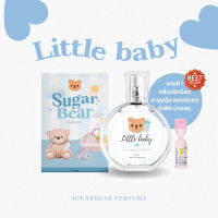 น้ำหอมกลิ่น Little baby โลชั่นเดอมาพอน dmp กลิ่นเด็กละมุน ขนาด 30ml