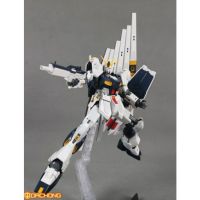 [Daban] 6619 MG 1/100 Nu Ver ka + Double Fin Funnel