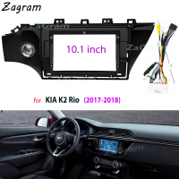 Car Fascia for KIA K2 Rio 2017 2018 Video Panel Player Audio Dashboard 2 Din 10.1 Inch Frame Dashboard Mount Kit