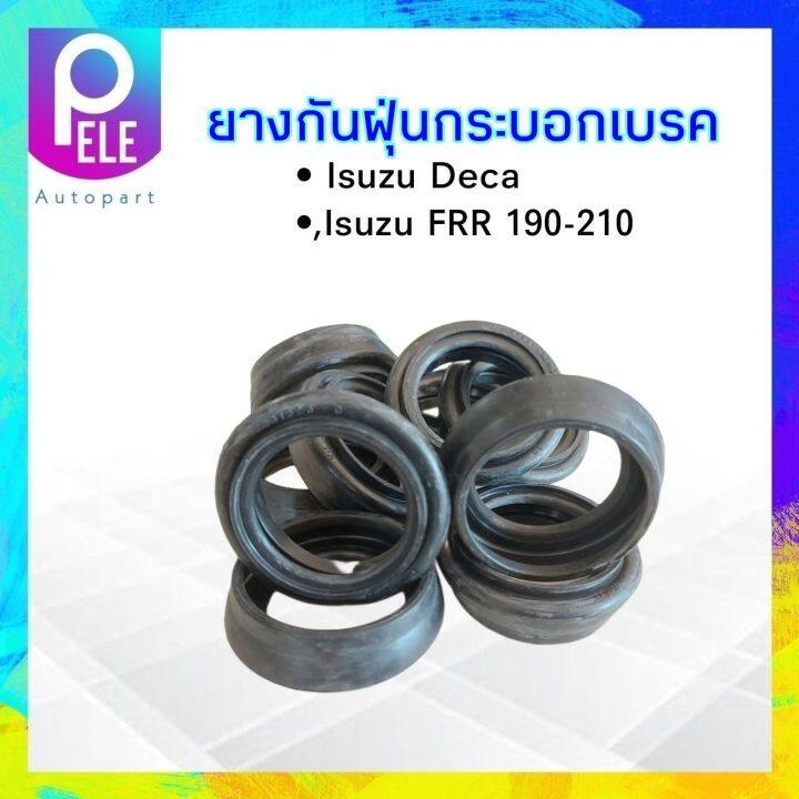 ยางกันฝุ่นกระบอกเบรคหลัง-isuzu-deca-frr-190-210-hiken-1-87831323-0-ยางกันฝุ่นเบรคหลัง-ยางกันฝุ่นเบรคหน้า-isuzu