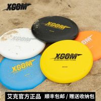 XCOM Ike Frisbee 175 G มืออาชีพกีฬาผาดโผนผู้ใหญ่เด็กปาร์ตี้กลางแจ้งสร้างการแข่งขันจานร่อน