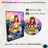 DVD เรื่อง Once Upon a Crime (2023) กาลครั้งหนึ่งกับคดีปริศนา (เสียงไทย+อังกฤษ+ซับไทย)