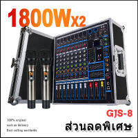 GJS-8/GJS-8S เครื่องผสมสัญญาณเสียงระดับมืออาชีพ 8 ช่องสัญญาณ 1800W อีควอไลเซอร์ 2 ช่องสัญญาณ 2 ช่องสัญญาณ EQ 16DSP 2 ไมโครโฟนแบบใช้มือถือ รองรับก