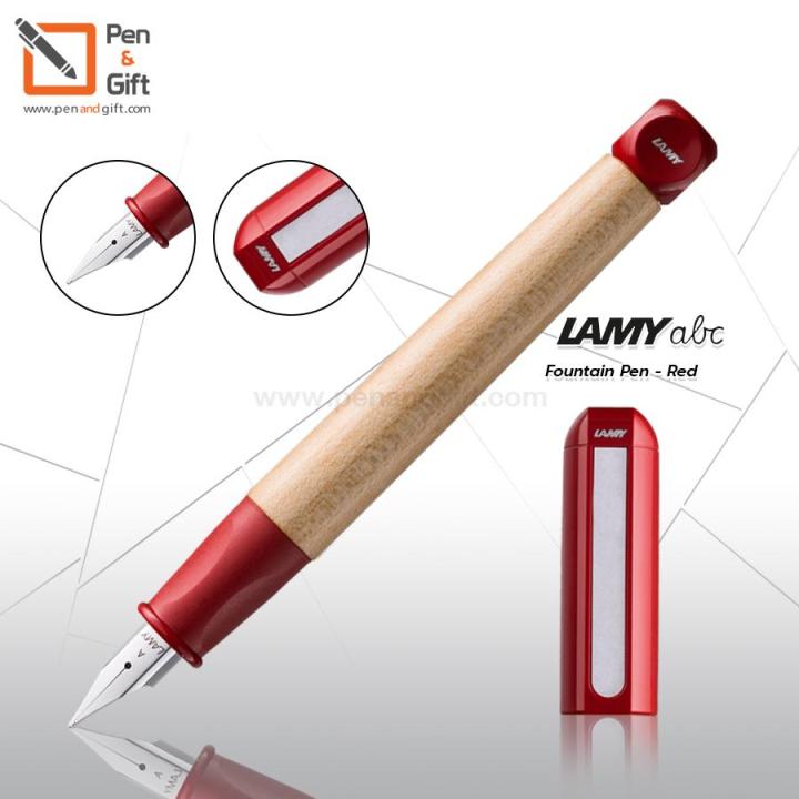 lamy-abc-fountain-pen-red-ปากกาหมึกซึม-ลามี่-เอบีซี-สีแดง-ของแท้100-พร้อมกล่องและใบรับประกัน-penandgift