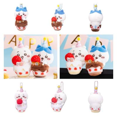 Toy Cartoon Plush Nagano Pendant Bag Accessories Birthday Cake Party Decoration
