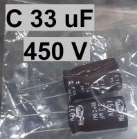 *2 ตัว C 33 uF 450 V