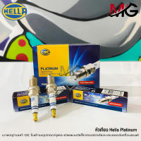 HELLA หัวเทียน PLATINUM (PM8RC-11) พร้อมส่ง