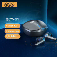 QCY G1หูฟังเอียบัดไร้สาย,หูฟังบลูทูธสำหรับเล่นเกมระยะเวลาการชาร์จแบตเตอรี่32hr ไร้สายโดยไม่ต้องสัมผัส45Ms