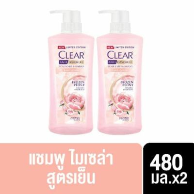 Clear Shampoo Frozen Peony 480 ml เคลียร์ แชมพู โฟรเซ่น พีโอนี 480 มล. (2 ขวด)