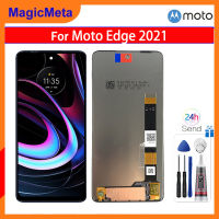 MagicMeta ของแท้สำหรับ Motorola Edge (2021) อะไหล่จอแสดงผล LCD หน้าจอสัมผัสตัวประกอบดิจิตอลสำหรับ Motorola Moto Edge (2021) XT2141-1