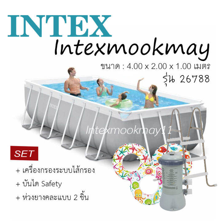 ใหม่!! ## INTEX 26788//28316 Prism Frame สระน้ำ ขนาด 13 ฟุต + เครื่อง ...