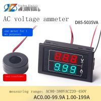 Support wholesale D85-5035VA AC voltage and current meter head high-precision digital display dual display 220v380 three-phase AC60-500V