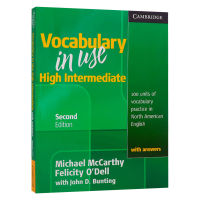 Cambridge Advanced Words American English ครั้งที่ 2 Vocabulary in Use High Intermediate