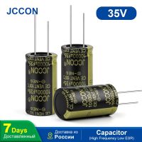 10Pcs JCCON Aluminum Electrolytic Capacitor 35V10000UF 22x40 High Frequency Low ESR Low Resistance Capacitors