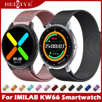 สายนาฬิกาข้อมือสำหรับ IMILAB KW66 สาย SmartWatch Band Milanese Loop IMILAB Smart Watch KW66 สาย นาฬิกาข้อมือ