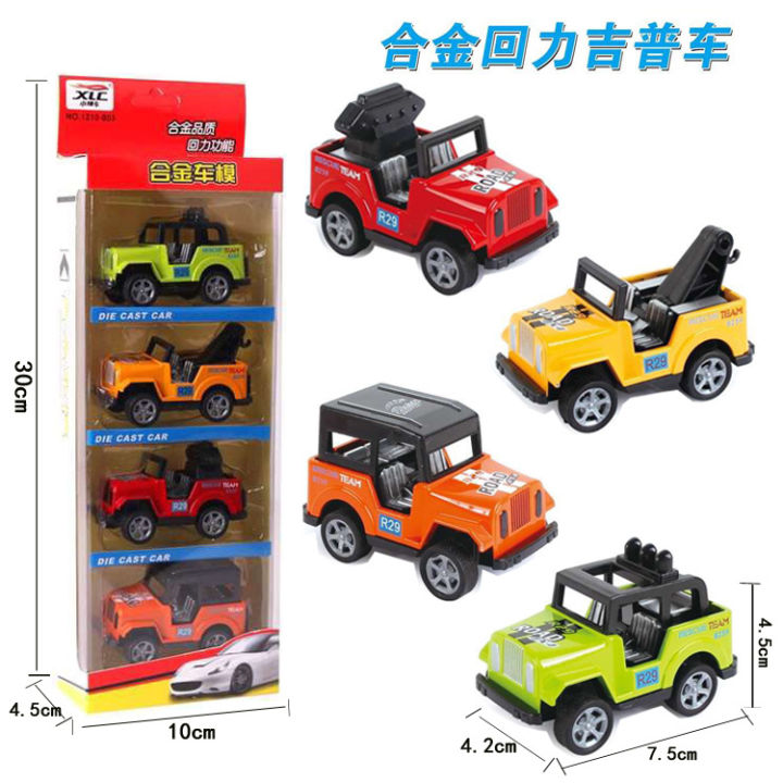 venoras4-ชิ้น-เซ็ต-รถของเล่นเด็ก-jeep-รถเหล็ก-พาหนะของเล่นเด็กผู้ชาย-เด็กผู้หญิงรถของเล่นขนาดเล็ก
