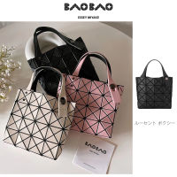 New ของแท้ ? กระเป๋า Japan baobao issey miyake Lucent 4x4 /กระเป๋าสะพายข้าง/กระเป๋าถือ