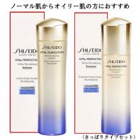 Shiseido Vital Perfection White Revitalizing #Emulsion Enriched 100ML #Softener Enriched 150ml