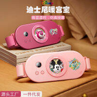 Strawberry Bear Warm Palace Belt Artifact สำหรับสาวๆในวังเย็นในช่วงมีประจำเดือน