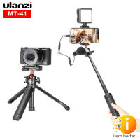 ULANZI EXTENDABLE VLOG TRIPOD MT-41 BLACK