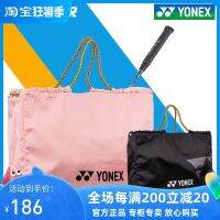 ☑◎▲ For Original Yonexˉ ˉ 2022 authentic badminton bag for men and women large-capacity handbag YY sports bag BA253/246