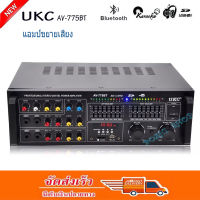 NEW แอมป์ขยายเสียง เครื่องขยายเสียง power amplifier BLUETOOTH USB MP3 SD CARD รุ่นUKC AV-775BT