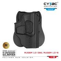 CYTAC ซองพกนอก ปลดล็อคนิ้วชี้ รุ่น LC-380,Ruger LC-9 ขวา Right