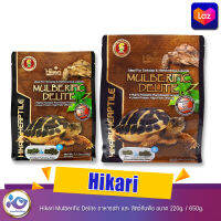 Hikari Mulberific Delite อาหารเต่า และ สัตว์กินพืช ขนาด 220g. / 650g.