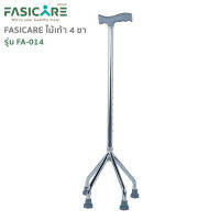 FASICARE ไม้เท้า 4ขา ด้ามจับทรงหัวฆ้อน ปรับระดับได้ รุ่นFA-014