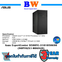 PC “Asus” ExpertCenter D500TC-3101050690 TW i3-10105/4GB/256GB SSD/DOS