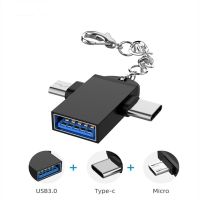 OTG 3.0 2in1 หัวแปลงและเชื่อมต่อถ่ายข้อมูล แปลงเป็นUSB สำหรับต่ออุปกรณ์ต่างๆ เข้ามือถือ สมาร์ทโฟน micro Type-c (OTG 3.0 2in1)