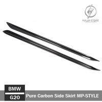 Side Skirt BMW G20 PURE CARBON MP-STYLE