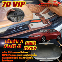 Lexus IS250 2006-2012 Sedan Full Set A (เต็มคันรวมท้ายรถ A) พรมรถยนต์ IS250  2006 2007 2008 2009 2010 2011 2012 พรม7D VIP The Best One Auto