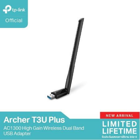 tp-link-archer-t3u-plus-ac1300-high-gain-wireless-dual-band-usb-adapter-ตัวรับสัญญาณ-wifi-high-gain-wireless-ผ่านคอมและโน้ตบุค