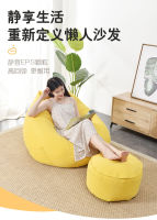 Spot parcel post（ Sofa Cover ） Bean Bag Removable and Washable Velvet Linen Sofa Cover Liner Cover Change Bag Cover Cloth Cover