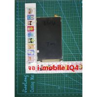 IQ4 Im FPC5007-3	จอ i-mobile IQ4 - ไอโมบาย IQ4หน้าจอ iMobile - iQ4