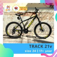 ?ลดกระหน่ำ?พร้อมส่งจากไทย?? รถจักรยานเสือภูเขา 24 นิ้ว Track 21v จักรยาน จักรยานMTB