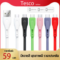 Tesco สายชาร์จเร็ว Micro USB/Lightning/Type C สายชาร์จไอโฟน ของแท้ ซิงค์ข้อมูลอย่างเสถียร สำหรับ ไอโฟน SAMSUNG VIVO oppo Realme Huawei Xiaomi J3 J5 A83 P8 P30 S8 S4 ยาว1เมตร