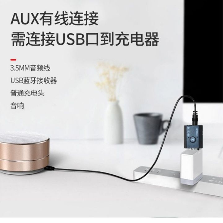 bluetooth-5-0-audio-transmit-receive-unit-2-in-1-computer-projector-audio-3-5mm-stereo-headset-10-month-10-day-after