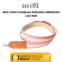 Mi81 สายคล้องคอลาย - LACE (PINK)