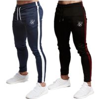 Mens high-quality Sik Silk brand polyester trousers fitness casual trousers daily training fitness casual sports jogging pants