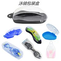 [COD] goggles packing boxSwimming plastic boxPPPS boxDiving protection boxNose clipEarplugsPlastic storage box