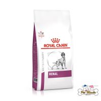 Royal Canin Renal Dog อาหารสุนัข ที่เป็นโรคไต ขนาด 7kg.