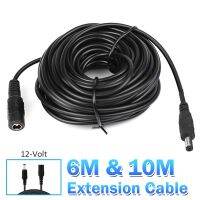 6เมตร/20ft สาย DC 12V สากลความยาว10เมตรสายต่อขยายสำหรับรักษาความปลอดภัยกล้องวงจรปิดไฟอะแดปเตอร์5.5x2 1ปลั๊กแบบ Mm DC