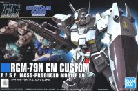 Bandai 1/144 HGUC GM CUSTOM 4573102574008 C4